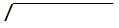 除号